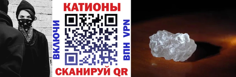 Купить наркоту Гаджиево Каннабис Кокаин APVP Мефедрон