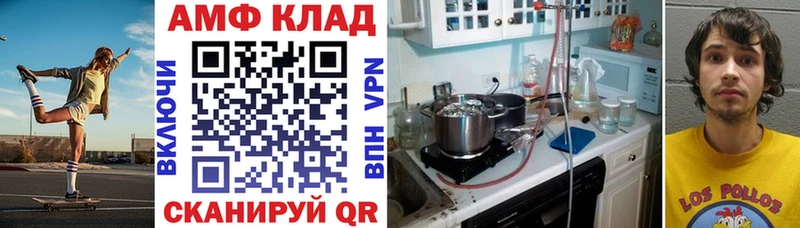АМФ 98%  наркота  Гаджиево 