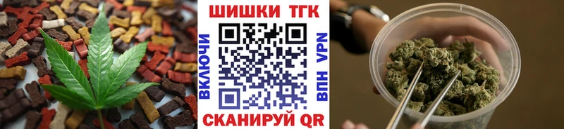 дарк нет официальный сайт  Гаджиево  Еда ТГК марихуана  где найти  