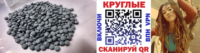 купить наркоту Гаджиево ЭКСТАЗИ Philipp Plein