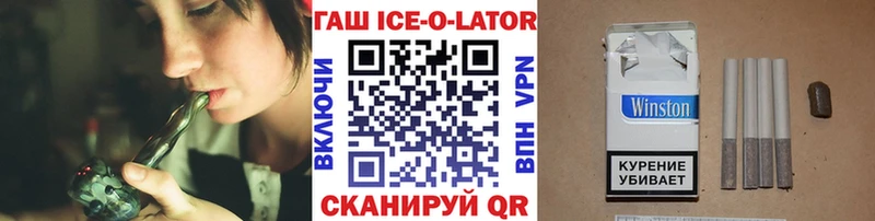 ГАШ 40% ТГК  ссылка на мегу   Гаджиево 