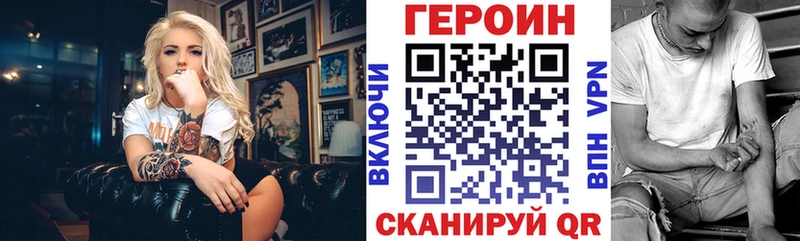 даркнет сайт  KRAKEN онион  Героин Афган  Гаджиево 