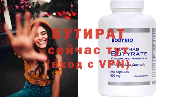 гашишное масло Балабаново
