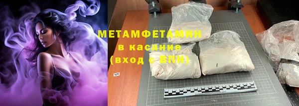 амфетамин Баксан