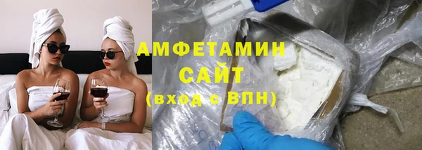 амфетамин Баксан