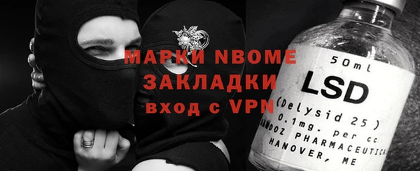 гашишное масло Балабаново