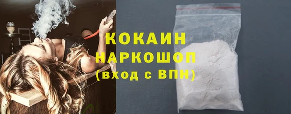 гашишное масло Балабаново