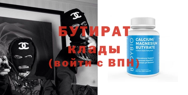 амфетамин Баксан