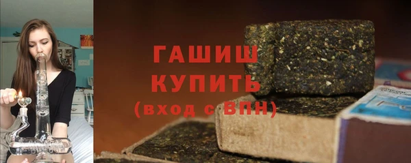 гашишное масло Балабаново