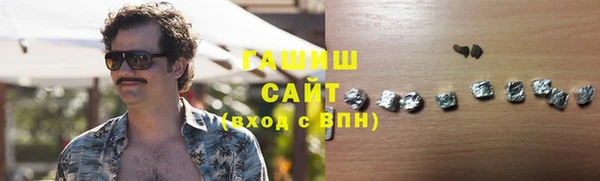 гашишное масло Балабаново