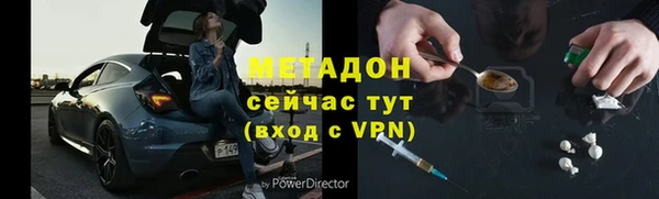 амфетамин Баксан