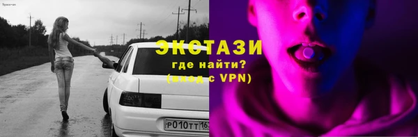 амфетамин Баксан