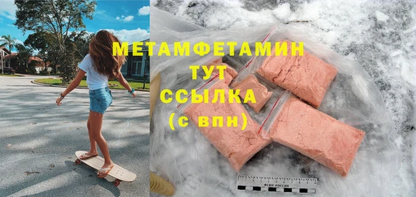 гашишное масло Балабаново