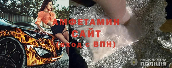 амфетамин Баксан