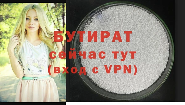 амфетамин Баксан