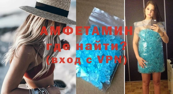 амфетамин Баксан