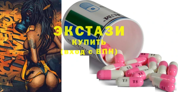 амфетамин Баксан