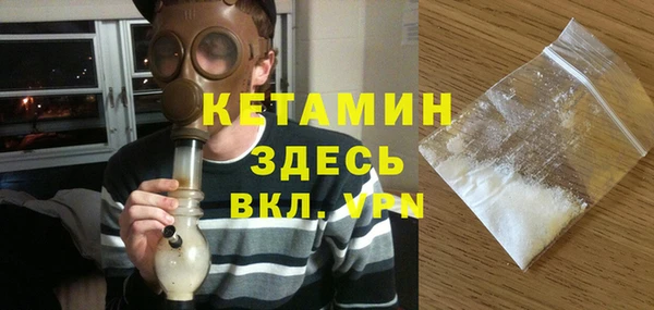амфетамин Баксан