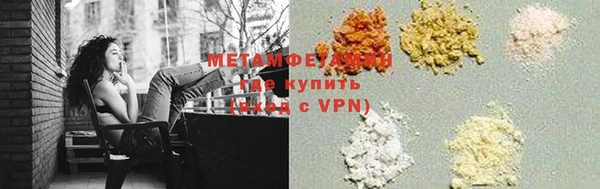 амфетамин Баксан