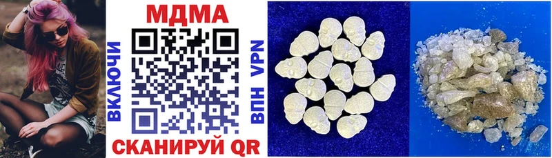 MDMA молли  площадка как зайти  Гаджиево  где купить наркоту 
