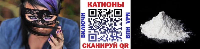 МЯУ-МЯУ 4 MMC МЕГА зеркало Гаджиево
