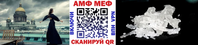 МЕТАМФЕТАМИН витя Гаджиево