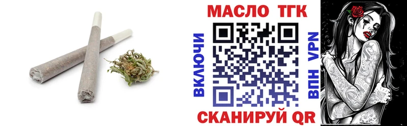 Дистиллят ТГК гашишное масло  Гаджиево 
